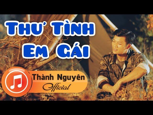 THƯ TÌNH EM GÁI | THÀNH NGUYÊN | OFFICIAL | MV 4K