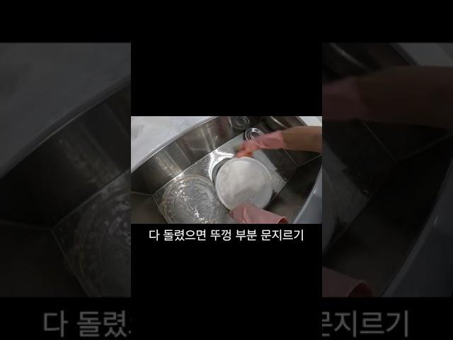 당신의 용기를 응원합니다 | 분리배출 일회용 플라스틱 용기 깨끗하게 헹구기 #shorts