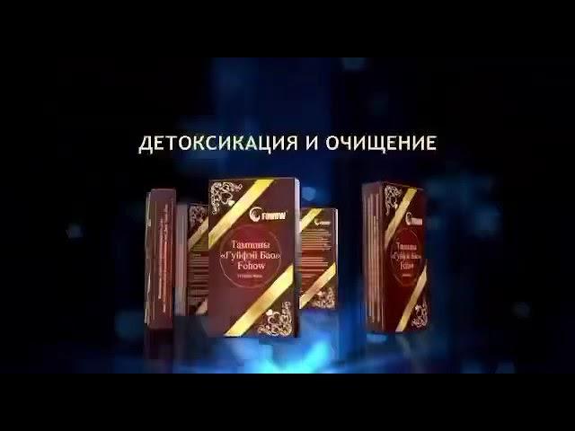 Тампоны китайские Fohow «Гуйфей Бао»