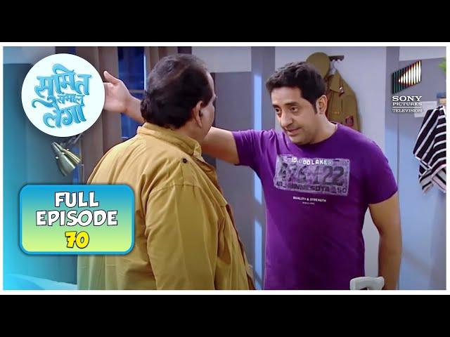 Rajneesh ने Papa Ji को घर से निकाला | Sumit Sambhal Lega | Full Episode