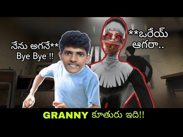 playing EVIL NUN horror game || funny movements || telugu