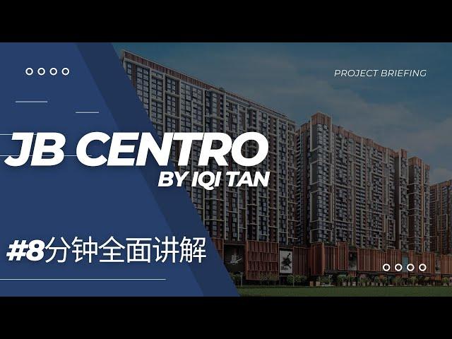 JB Centro 5分钟到CIQ的Freehold公寓 8分钟全面分析