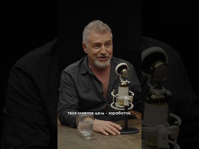 Идея — основа популярности. Леонид Агутин. Полное видео на канале - Александр Соколовский