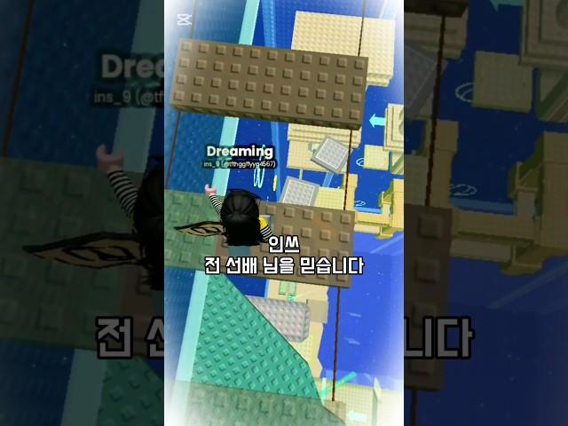 제말을 믿으셔야 합니다!!!ㅋㅋㅋ #떡상기원 #로블계#그래도 채웠으니...흑...ㅠ