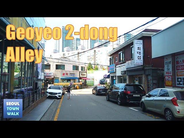 【4K】Walk Seoul Korea - 서울 거여동(2동) 골목 걷기┃Geoyeo-dong(2-dong) Alley [송파구2┃Songpa-gu2] 2(2)-26