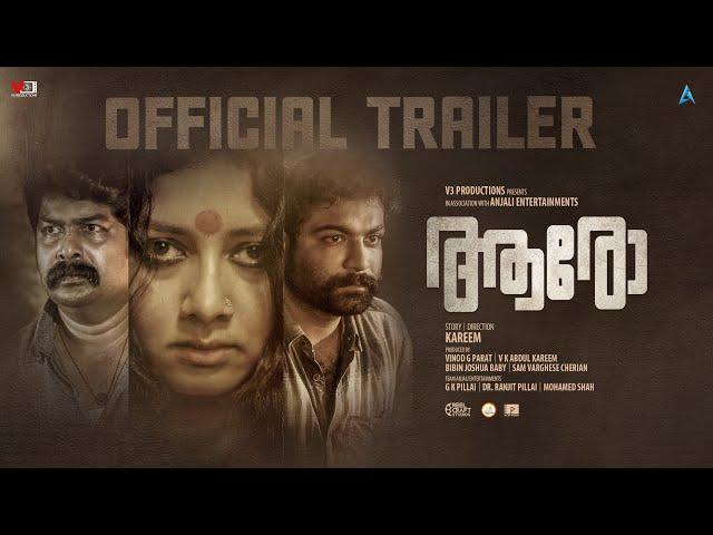 Aaro Official Trailer | Kareem | Joju George | Kichu Tellus | Anumol | Bijibal