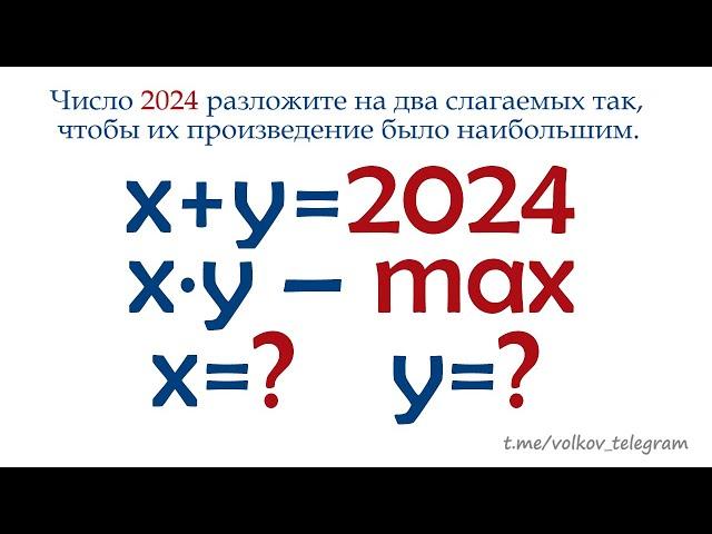 Вроде бы просто, но как? 2 способа решения задачи