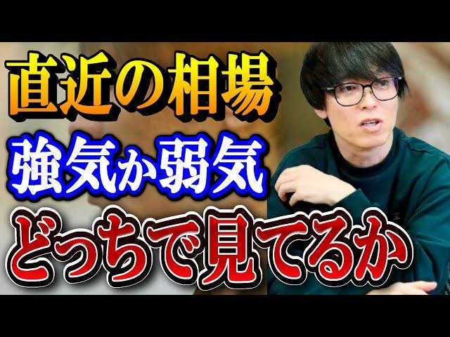 【最新】最近の相場どう見てる？？CISさん勝率低いが大勝ち出来る理由について。Live配信株に関するまとめ。