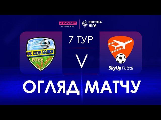 Огляд матчу | Суха Балка - SkyUp Futsal | Favbet Екстра-Ліга. 7 тур