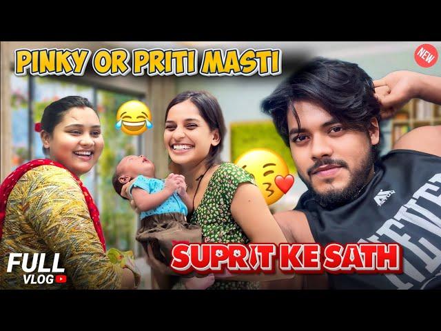 pinky और priti masti suprit ke साथ  / FULL VLOG  / #surajactor #surajpriti #suprit