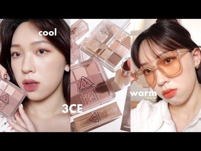 3CE WARM VS COOL 冷暖眼影/唇膏全系列試色+兩款妝容CLEAR LAYER | heyitsmindy