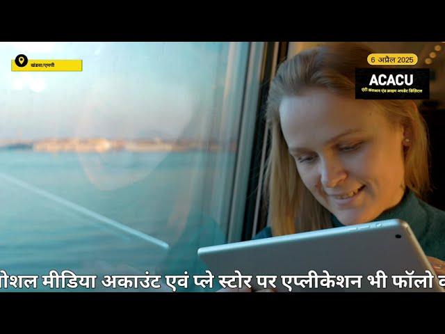 नंबर कम आए तो यूपी से भाग कर सोशल मीडिया पर बने दोस्त के घर खंडवा आई लड़की.