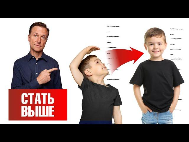 Как увеличить рост? Возможно ли стать выше? Возможно