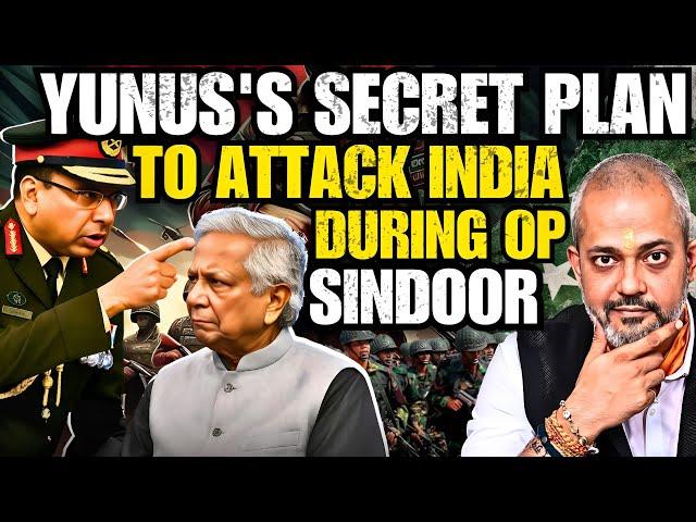 Yunus Planned to Hit India During Operation Sindoor, Bangladesh Army Chief Inside Story I Aadi