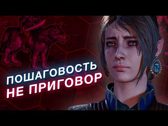 Как сделать пошаговые игры весёлыми (для подпивасов)