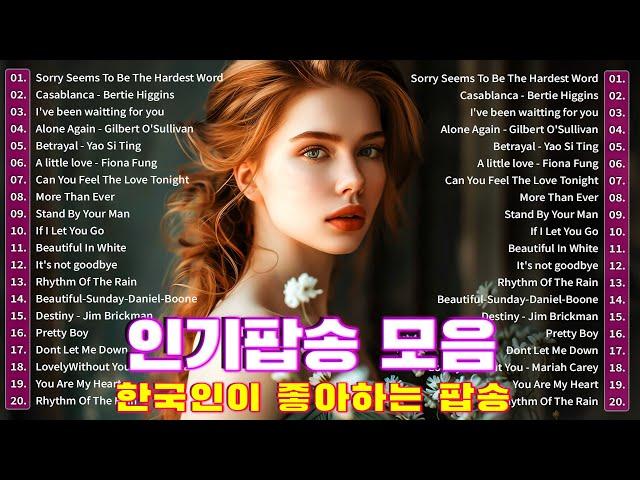 7080 추억의 올드 팝송 모음 Olides But Goodies올드 팝송 명곡 베스트 100 ||  아슬히 고개 내민 내게 첫 봄인사를 건네줘요~ 썸탈때 듣는 달달한 봄 팝송