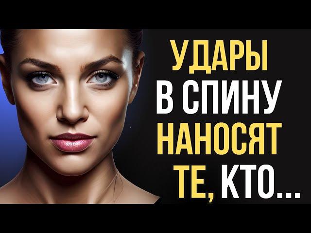 Правдивые Цитаты о Предательстве, Которые Должен Услышать Каждый!