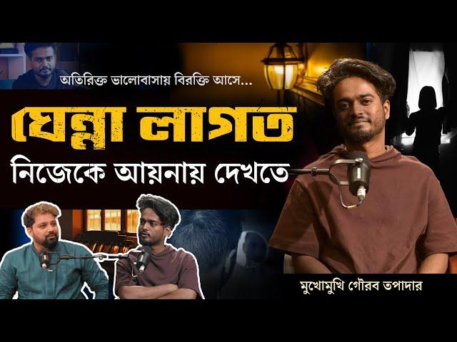 Gourab Tapadar on Breakup, Love, Depression & Motivation With Arijit Chakraborty | Bengali Podcast