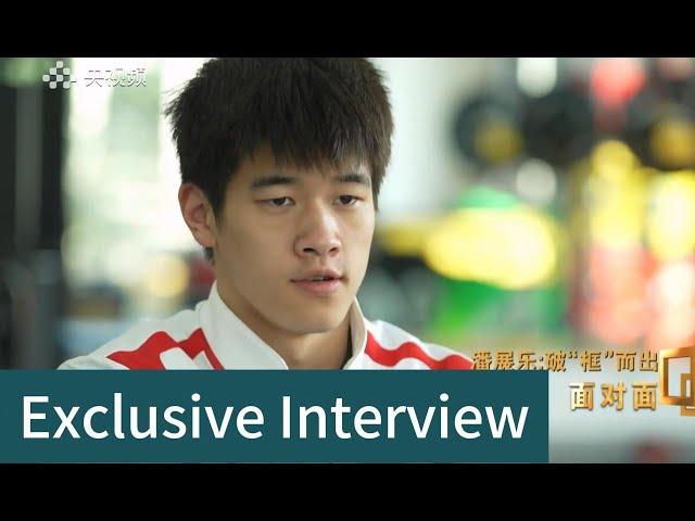 【ENG SUB】潘展乐央视专访 Exclusive Interview with Pan Zhanle - Freestyle Gold Medallist in Paris 2024