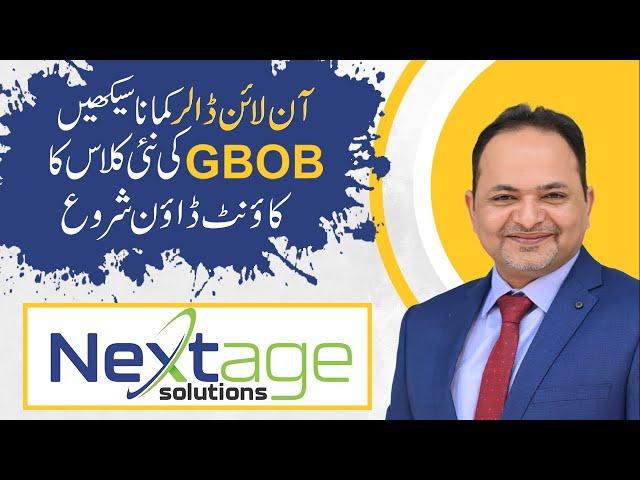 Learn to Earn $$$ online | GBOB's New Class Countdown Begins | Nextage Solutions