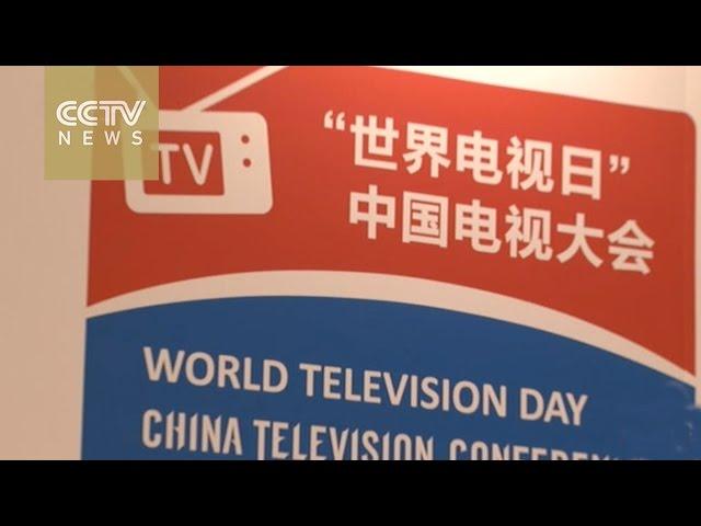 China Television Conference opens in Beijing