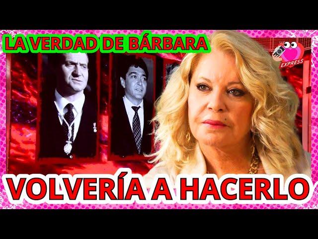 ▶BÁRBARA REY NO RECONOCE El CHANTAJE Al EMÉRITO! ES UN PRÉSTAMO