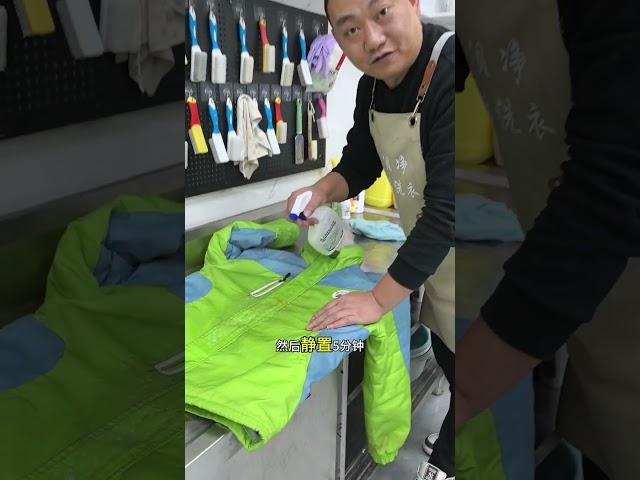 这就是洗衣店洗羽绒服校服的方法 羽绒服清洗 羽绒服清洗小技巧 羽绒服清洗剂 羽绒服清洗湿巾 校服清洗