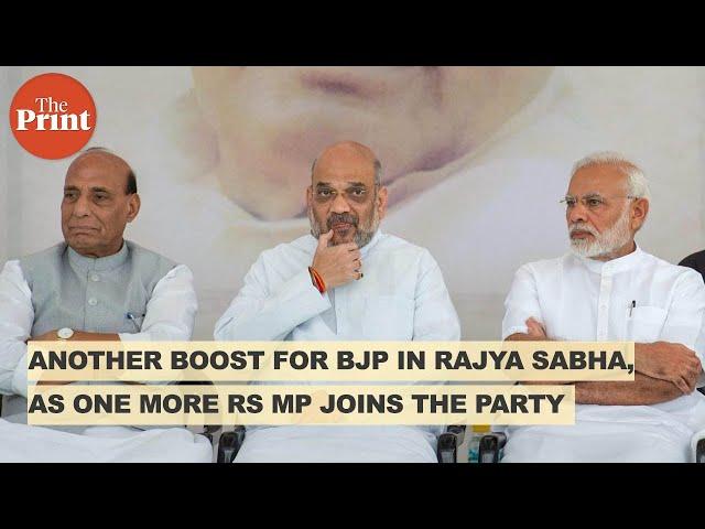 Another boost for BJP in Rajya Sabha, as one more RS MP joins the party