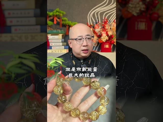 水晶千萬不可以亂戴！#八字 #命理 #算命 #玄學 #水晶 #能量 #運勢 #轉運  #五行 #身體 #健康 #磁場 #財運 #財富 #生活 #禁忌 #水晶手鏈 #水晶能量