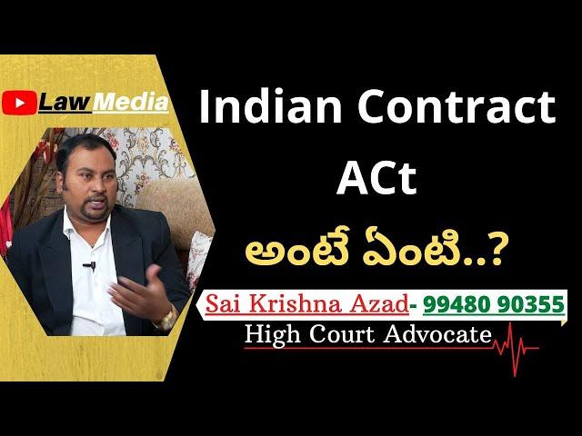 What is Indian Contract Act 1876..? | Famous Lawyer Sai Krishna Azad | Law Media