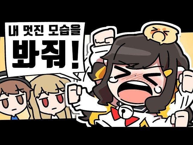 【 탬탬버린 】 - 아 제발 내 멋진 모습좀 봐주라 봐주라~~~!!!