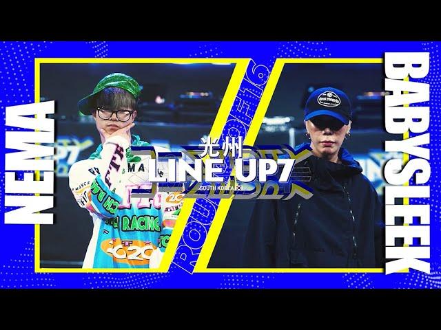 NEMA vs BABYSLEEKㅣHIPHOP Round of 16 ㅣ2022 LINE UP SEASON 7