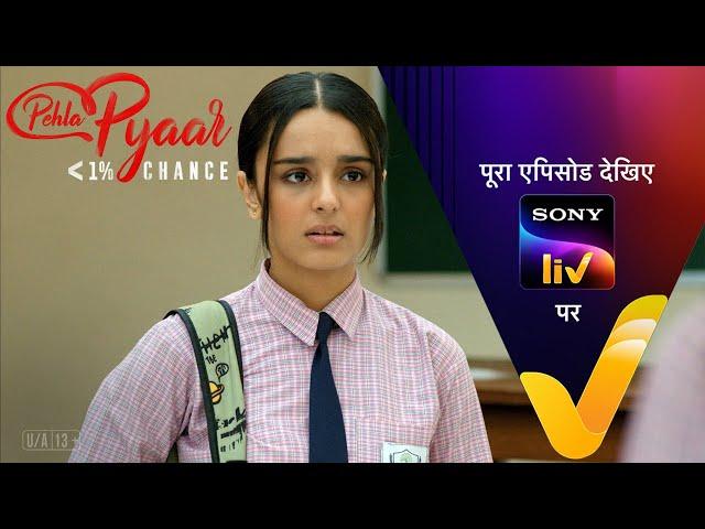 NEW! Nandini को पड़ी Principal की डांट! | Pehla Pyaar - Less Than 1% Chance | Ep 36 | Teaser