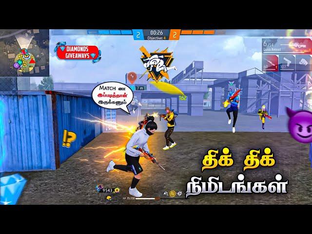  திக் திக் நிமிடங்கள்  DIAMONDS GIVEAWAY  I AM BACK  BEST GRANDMASTER MATCH FREE FIRE | HTG ARMY