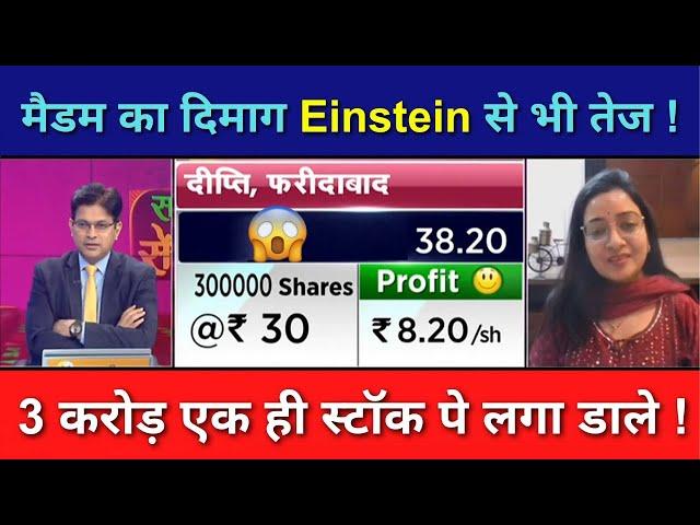 Share News Today | Stock Latest News | Stock Analysis | Ep. 190