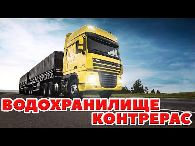 ETS 2  ЧЕРЕЗ ВОДОХРАНИЛИЩЕ, VTC World  в Multiplayer, ProMods 2.50 / Logitech G27 gameplay