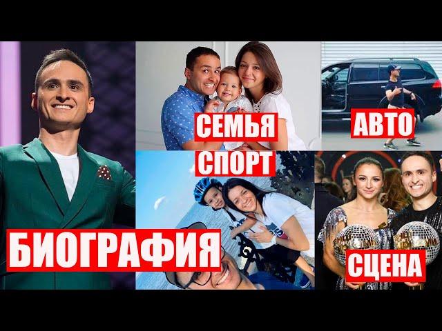 Игорь Ласточкин - биография,семья,жена,сцена,лига смеха,квартал95,танцы со звездами.