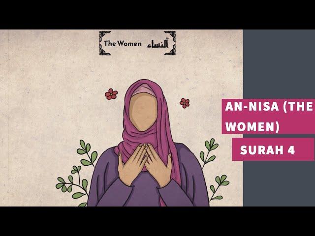 Surah 4: Surah An-Nisa (The Women) - سورة النساء