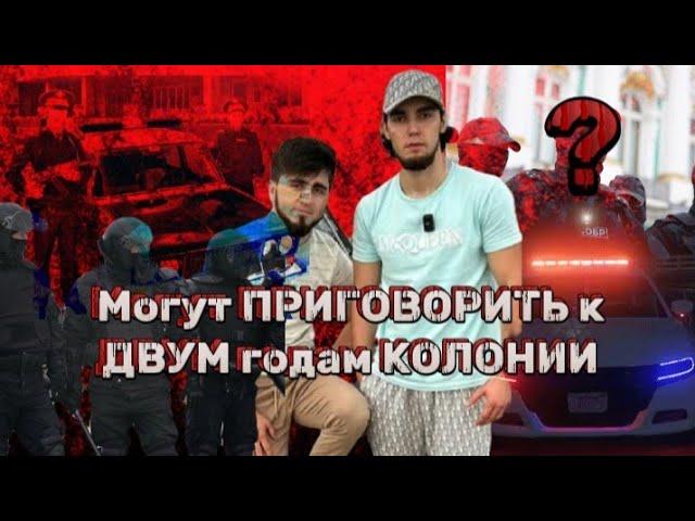 АРЕСТОВАЛИ Gadji Gadjieva | Могут ПРИГОВОРИТЬ к ДВУМ годам КОЛОНИИ ! | ГАДЖИ НЕ ВИНОВЕН!