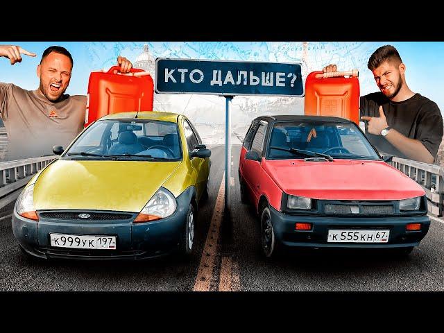 КТО ДАЛЬШЕ УЕДЕТ на ОДНОМ БАКЕ? СТОЛЯРОВ vs НИКИТОС!