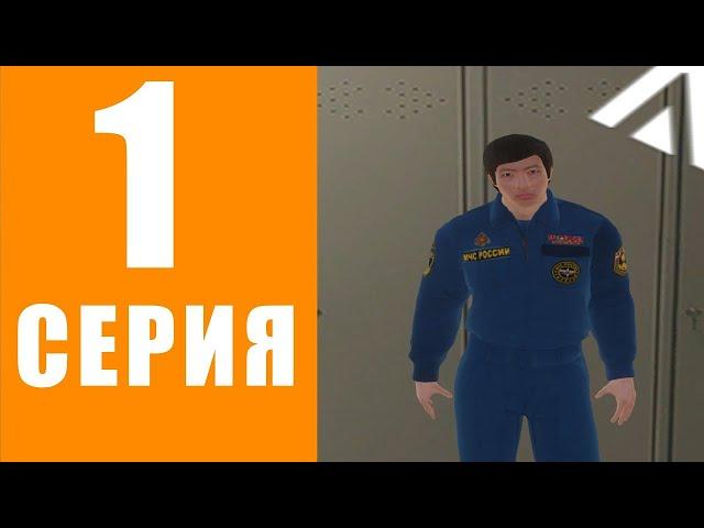 ПРОХОДИМ СОБЕСЕДОВАНИЕ В ЕСС! Amazing RP