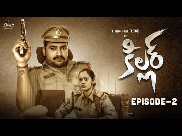 Killer Latest Telugu Web Series | Episode 02 | Yashwanth | Pooja Chaurasia | Vega Originals