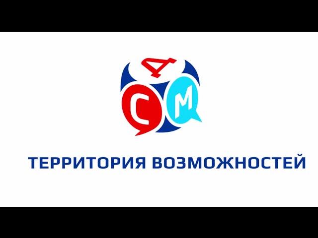 СДМ два года!