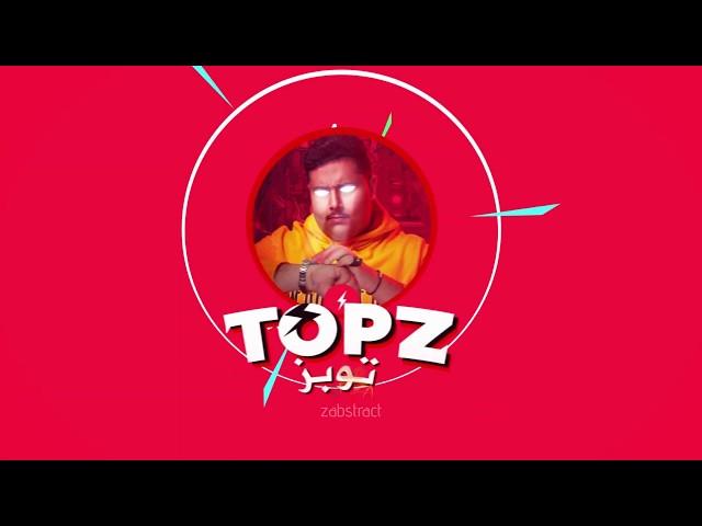 Not Topz Youtube Intro || By Zabstract Studio