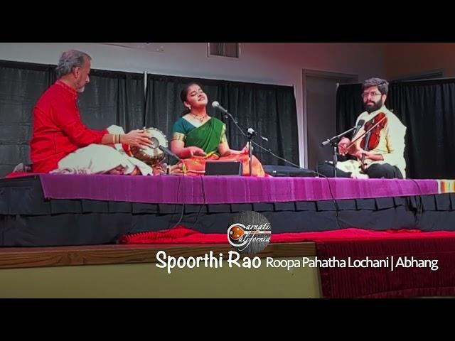 Spoorthi Rao - Roopa Pahatha Lochani - Abhang - Santh Gnyaneshwar | CarnatiCalifornia