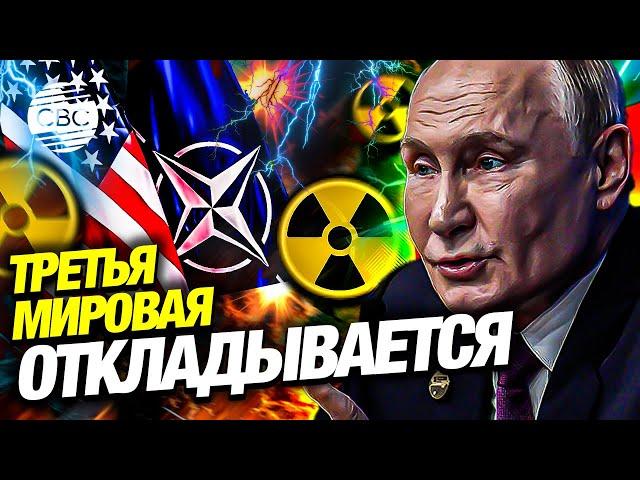 США и Россия не ожидают начала ядерной войны. И вот почему