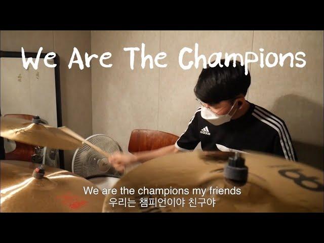 Queen - We are the champions | Eng CC/가사,자막 : 드러머 재희 | 올드락 명곡, 퀸 베스트, 8/6박자 곡, 감동적인