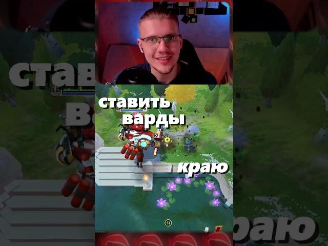  Гайд для каждого игрока  в дота 2