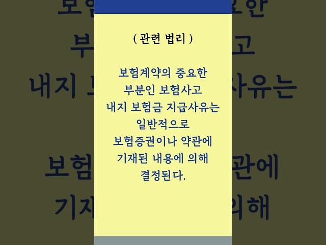 [갑상선암]은 '국내암 발생' '1위' , 갑상선암(C73) 림프절전이암(C77) '일반암 진단금'을 받지 못 하셨나요?