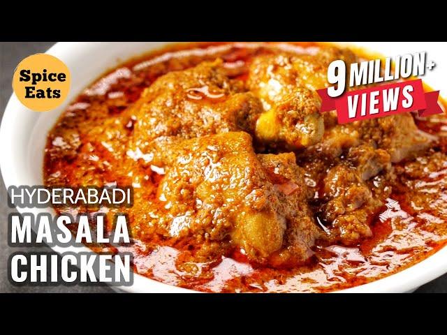 HYDERABADI MASALA CHICKEN | HYDERABADI CHICKEN MASALA RECIPE | HYDERABADI MURGH MASALA